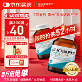 澳佳宝BlackmoresULTRA鱼油软胶囊98%超浓缩深海Omega3含维E60粒/瓶*2