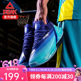 【闪电发货】匹克篮球鞋男鞋太极托尼帕克7 2022春季室内外比赛鞋态极篮球战靴运动鞋子男 皇家紫（现货现发） 40