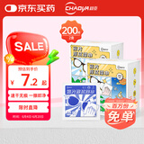 超亚眼镜清洁湿巾一次性眼镜布擦镜纸镜片清洁纸速干无痕200片凑单