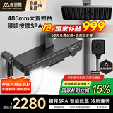 摩恩曼系列恒温花洒套装数显增压淋浴花洒全套氛围灯钢琴按键玻璃 M811-枪灰色【冷热五档】智能数显