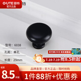 固特（GUTE）抽屉拉手美式衣柜门加长把手现代简约欧式橱柜黑色单孔小拉手 6038单孔