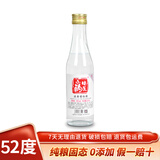 小酌晓美浓香型白酒纯粮食固态发酵52度白酒高粱酒 52度 245mL 1瓶