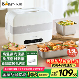 小熊（Bear）加热饭盒 电热饭盒 自热饭盒 电加热保温饭盒 双层304不锈钢上班族热饭神器微电脑蒸煮 DFH-C15B9