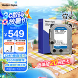 西部数据（WD）台式机硬盘 WD Blue 西数蓝盘 3TB 5400转 256MB SATA 3.5英寸CMR垂直技术DIY电脑存储机械硬盘