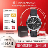 安普里奥·阿玛尼（Emporio Armani）手表男士飞行员系列 鳄鱼纹表带石英男表生日父亲节礼物AR11542