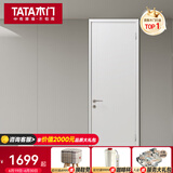 TATA木门 定制卧室门室内门 现代简约百搭书房儿童房定制免漆木质复合板 @061免漆门 瓷白色 单开门 不含锁
