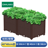 奥美优花箱种植箱种菜专用箱阳台种菜盆蔬菜楼房花槽长花盆家用户外