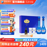 洋河梦之蓝M6 52度500mL 2瓶装礼盒装白酒 洋河酒厂 52度 500mL 1盒 双瓶装
