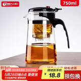 天喜（TIANXI）玻璃茶壶泡茶壶飘逸杯茶具套装大容量茶水分离水杯泡茶杯过滤茶壶 单壶750ml