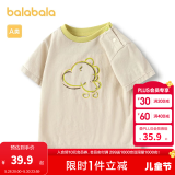 巴拉巴拉婴儿t恤宝宝打底衫女童上衣男短袖夏季全棉可爱 烟灰卡50524 90