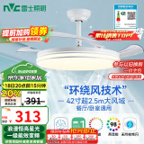 雷士（NVC）LED照明风扇灯吊扇灯餐厅卧室全光谱护眼1级能效【国家补贴】灯具