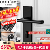 固特 GUTE静音门锁室内卧室分体锁磁吸锁黑色实木门把手通用房门锁具 B款静音锁+2片子母合页+门吸 左右方向通用