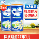 美林（MELLIN）进口菊花晶宝宝清清宝火宝 意大利老牌子儿童清热宝菊花精 200g*2罐 *25年1月生产日期新鲜