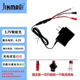 劲玛仕（JINMASI） 玩具3.6V 4.8V 6V 7.2V 8.4V 9.6V电池组智能充电器 3.7V锂电池智能充3头
