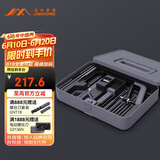 吉米家居家用多功能维修工具箱 清洁刷木工锯迷你锯五金工具套装 X1-G