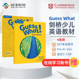 剑桥少儿英语教材 Guess What 4级别套装 主课本+练习册+在线账号 进口原版 中小学生英语教材 5-12岁 小学礼物 小学教辅