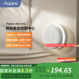 Aqara网关M1S第二代 已接入米家/Homekit 支持语音智能联动 M1S 第二代