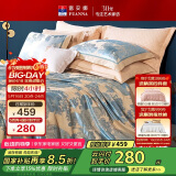 富安娜床上四件套大提花欧式轻奢套件纯棉床单被套单人双人203*229cm