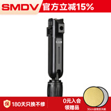 SMDV 标准聚光罩强力磁吸适用V1丨AD100pro丨A系列闪光灯光效附件 万向手柄