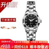 金仕盾（JIN SHI DUN）品牌手表女学生全自动机械手表百搭女表夜光防水女士手表520礼物 升级版|银黑钻点-女款