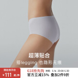 NEIWAI内外橙标3条装经典云朵无尺码中腰内裤女轻薄透气无痕抗菌防夹臀