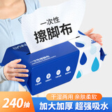 LYNN擦脚巾一次性 擦脚布足浴吸水酒店擦脚布足疗巾洗脸巾懒人抹布
