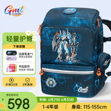 Gmt for kids书包小学生儿童大容量礼物超轻护脊减负1-4年级男女黑耀机甲Light