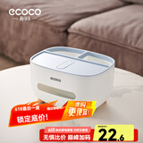 ecoco意可可纸巾盒客厅桌面纸巾收纳盒高级感家用遥控器收纳盒餐巾多功能纸盒 【升级款-升级手机支架】北欧蓝