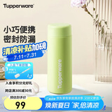 特百惠（Tupperware）小巧瓶190ML便携保温杯直饮杯男女学生儿童水杯子 香芹绿