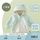 戴维贝拉（DAVE＆BELLA）童装男童服装儿童外套女童春秋款婴儿秋装宝宝衣服小童摇粒绒上衣 薄荷绿【DBX14462-C】 110 （建议高100-110cm)