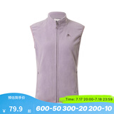 迪卡侬（DECATHLON）抓绒马甲男女秋保暖摇粒绒背心抓绒衣开衫冲锋衣内胆MH120 女款 紫色 L