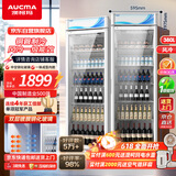 澳柯玛（AUCMA）380升立式单门冷藏冰箱商用展示柜 超市饮料啤酒保鲜冷柜 冷饮茶叶陈列冰柜 风冷一级能效 SC-380W
