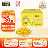 北纬47°（BEIWEI）脱皮玉米粒1.2斤（60g*10袋）儿童宝宝零食代餐  即食水果玉米粒
