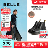 百丽时尚潮搭马丁靴男款冬季商场同款舒适真皮英伦风休闲靴92267DD0 黑绒里(6孔) 42 (260mm)