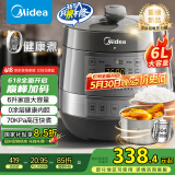 美的（Midea）【国家补贴】0涂层钢胆电压力锅6L双胆全自动智能预约家用煲汤煮饭MY-C6856G电饭煲高压锅4-6人