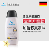 Bluetex德国进口男士私处护理液男性清洁洗液包皮垢清洗液溶液私密沐浴露 男士全新升级款*1瓶