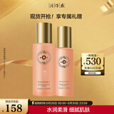 片仔癀皇后牌 净妍焕采水乳套盒 保湿滋润补水爽肤水护肤品(水+乳液）