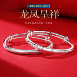 银意坊儿童手镯纯银0-6岁宝宝银饰9999足银镯子婴儿新生儿见面礼百天周 9999纯银龙凤福手镯带证书 约20克【无铃铛】