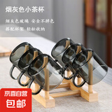 烟灰玻璃茶杯轻奢色杯子茶碗加厚功夫茶具品茗竹木杯架 100ml烟灰茶杯 6个