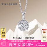谢瑞麟（TSL）520礼物18K金钻石吊坠女款摘方星白金挂坠64075 约34颗钻石，共约23分