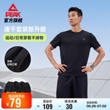 匹克速干运动套装男夏季跑步休闲羽毛球服透气两件短袖短裤男DF152001
