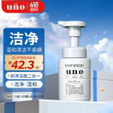 吾诺（UNO）男士泡沫洗面奶细致清洁毛孔剃须洁面二合一 劲致净颜泡沫150ml