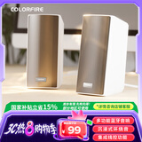 Colorfire电脑音响音箱 蓝牙音箱 有线多媒体电竞游戏音响 迷你音箱RGB灯效 CSP-2002