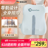 WayourCare德国腰部按摩器 背部按摩仪导轨全背热敷按摩垫车载护腰部靠垫 生日女送父母长辈礼盒520礼物
