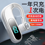 hang蓝牙耳机挂耳式单耳超长续航司机开车驾驶员接打电话无线适用华为vivo苹果iqoo手机男士高清通话 【白色】标配版【V13】