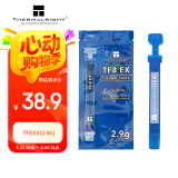 Thermalright(利民) TF8 EX(2.9g)（导热硅脂/ CPU散热膏/ 2.9g装/导热系数14W/笔记本导热膏）