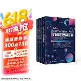 给孩子的几何四书  几何定理和证题、几何作图、轨迹、几何计算