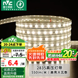 雷士（NVC）灯带LED灯带多米装吊顶霓虹高亮贴片灯带暗槽辅助灯条 1米-60珠-暖白8W/米-自购连接头 6瓦/米
