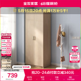 全友家居 家用现代简约成品衣柜卧室二门立柜简易收纳储物柜子挂衣柜