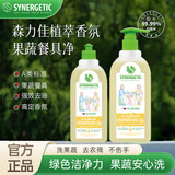 森力佳洗洁精500ml+800ml食品级洗碗液剂奶瓶清洗剂果蔬餐具净鼠尾草香